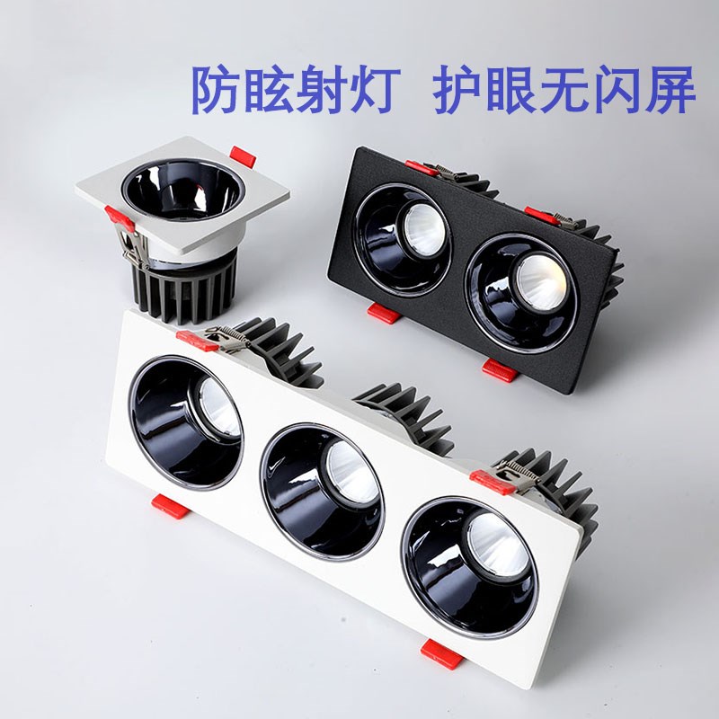 led双头射灯斗胆灯防眩光无主灯客厅嵌入式天花灯长方形三头筒灯