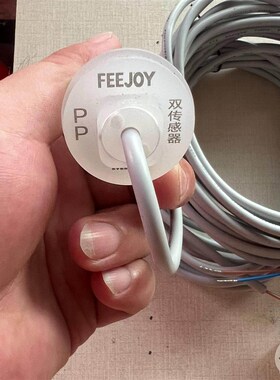 FEEJOY飞卓液位传感器。双传感器一共四个有想要的来询价