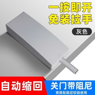 海蒂诗柜门反弹器电动推弹器衣柜门抽屉平移门强力阻尼开关弹门器