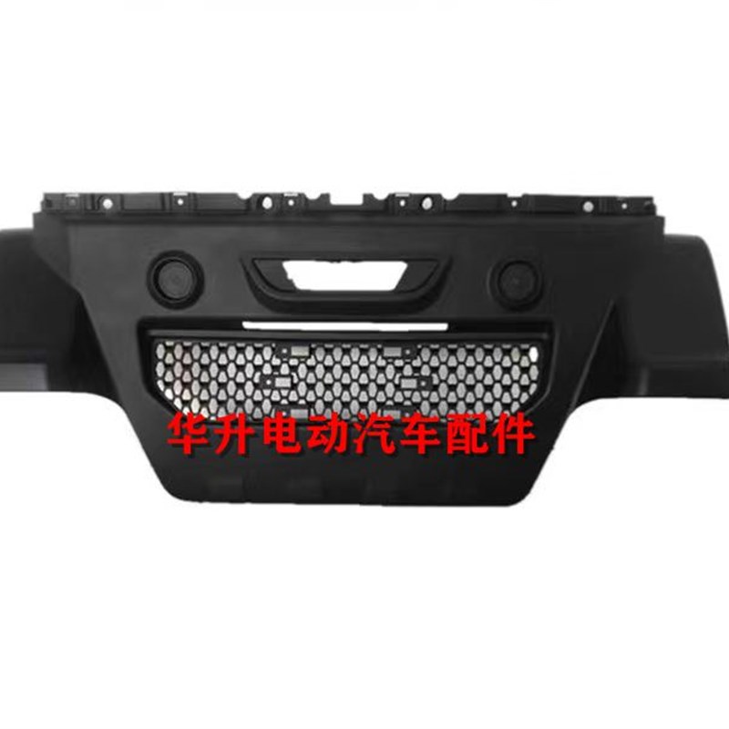 大阳巧客S2后保险杠原厂大阳电动四轮车配件四座后杠后背盖装饰件