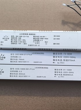 欧帝尔。73-90/91-108/108