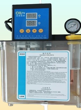 Oiling润滑油泵数控机床纺织机械木工机械全自动电动齿轮加油泵