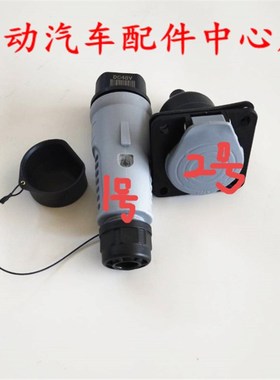 适用于御捷祥和260充电插头乐唯V2富路美客四轮电动车充电头插座