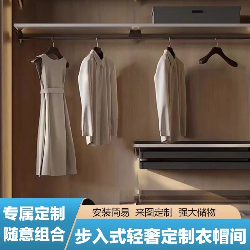 极简轻奢开放式衣柜衣物收纳间步入式衣橱铝合金壁挂式衣帽架卧室