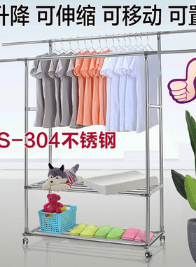 SUS304不锈钢升降伸缩晾衣架移动带轮置物挂衣室内外阳台晒衣被架