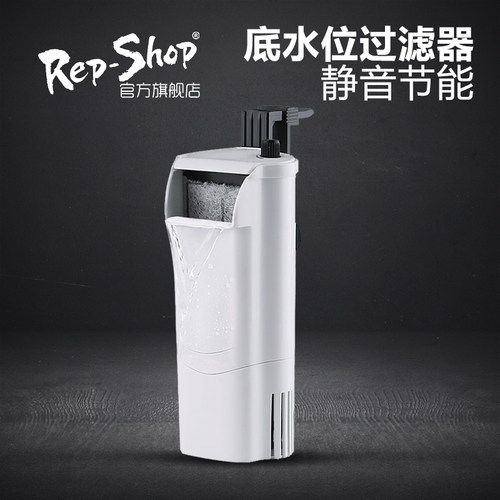 乌龟缸低水位过滤器鱼缸乌龟盒静音过滤器循环净水吸粪浅水瀑布式