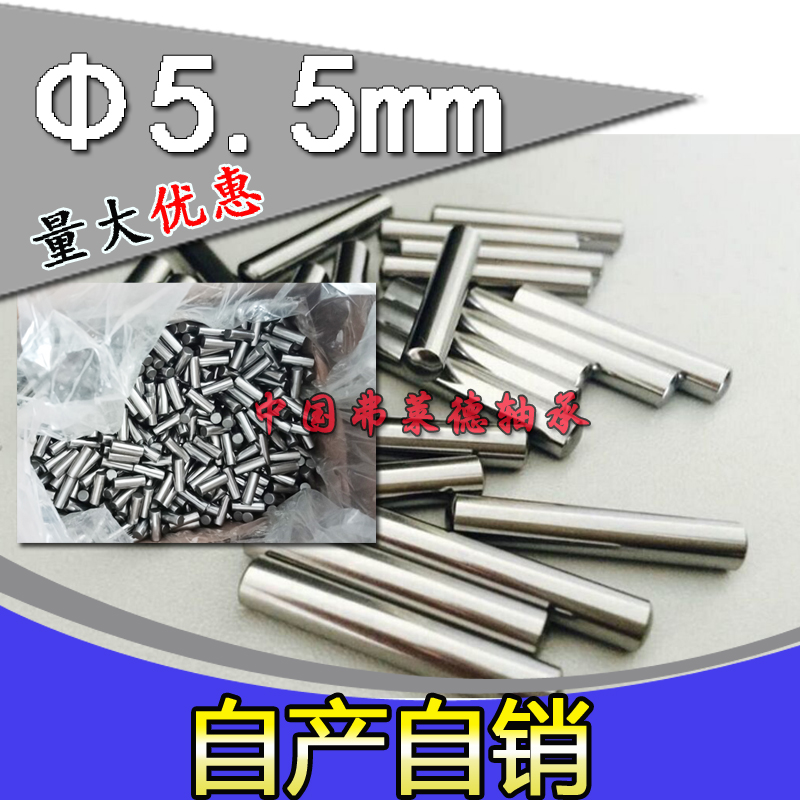 定位销圆柱销滚柱直径5.5mm*5/6/7/8/9/10/11/12/13/16/18/19/20
