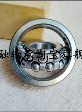 调心球轴承2305 2306 2312 2313 2315 2316 2320 2322M