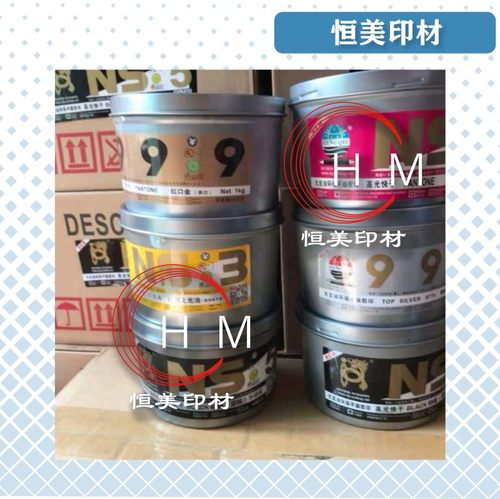 环保大豆油墨 印刷油墨 高光快干型 不结皮四色油墨 专色油墨