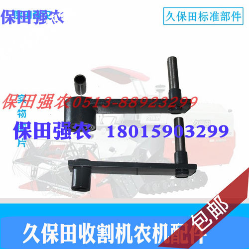 久保田收割机农机配件5T106-11412行走张紧臂758 988 1008 EX108