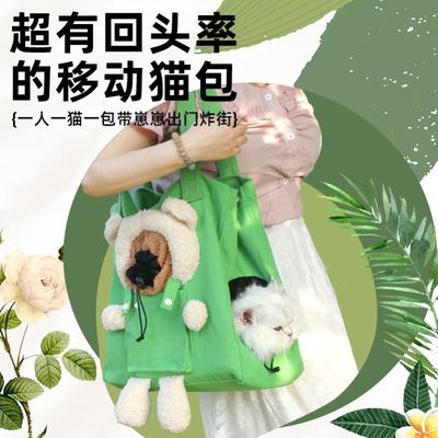 猫包便携外出轻便款猫咪狗狗背包斜挎装猫的帆布可露头单肩猫袋