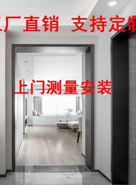 客厅门套定制垭口加工弧形门套弧形不锈钢门套玫瑰304不锈钢阳台