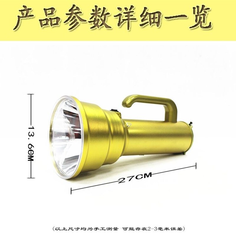 12V手提探照灯氙气灯外接电瓶P100大功率P900手电疝气钓鱼灯5000W