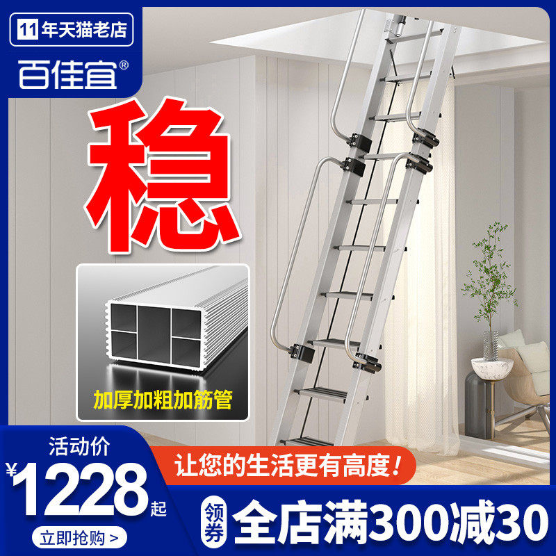 楼梯阁楼专用铝合金梯子加厚伸缩室内扶手多功能基坑爬梯工程直梯