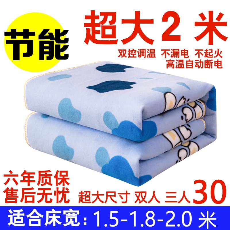电热毯双人双控调温三人家用加大2米1.8智能定时电褥子