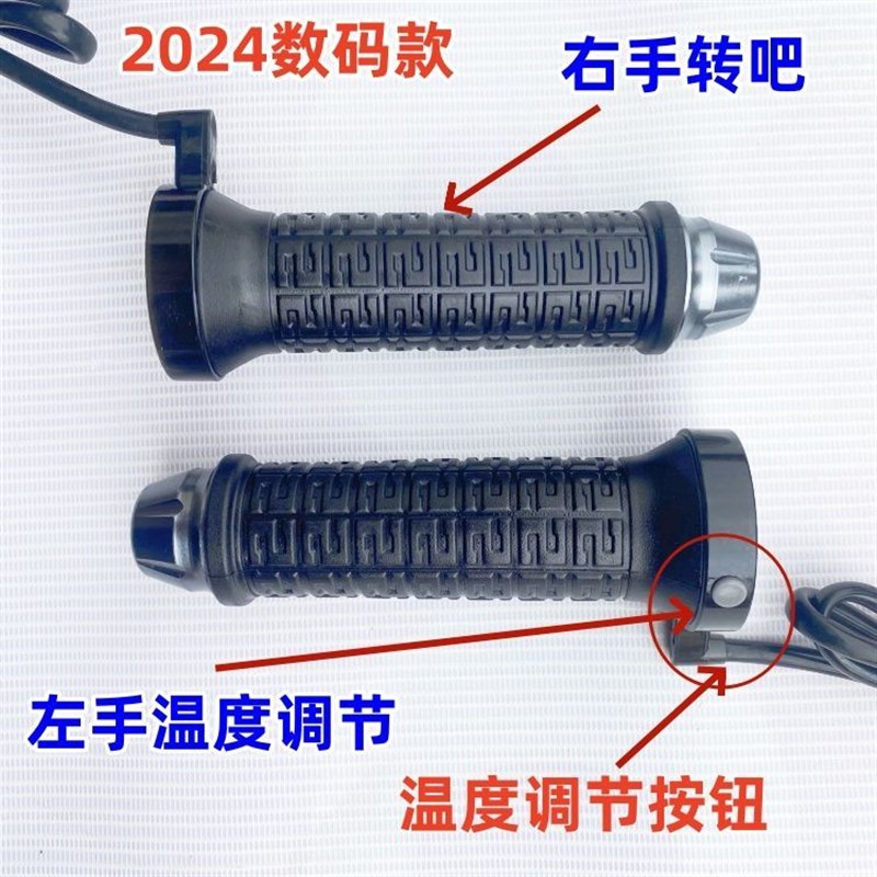 电动车电热手把数码款摩托车电热把手踏板车弯梁车电瓶车外卖闪送