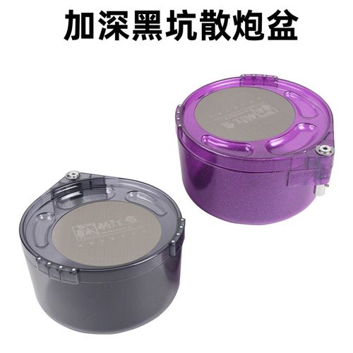 加深散炮盆黑坑饵料盒拉饵盒全磁拉饵盒拉饵盘22厘米24厘米直径