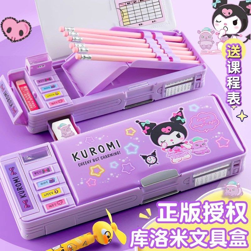 库洛米多功能双层笔盒3D立体减压文具盒小学生笔袋女孩子学习礼物,文具电教/文化用品/商务用品,文具盒,淘宝优惠券,粉丝福利购,淘宝优惠卷