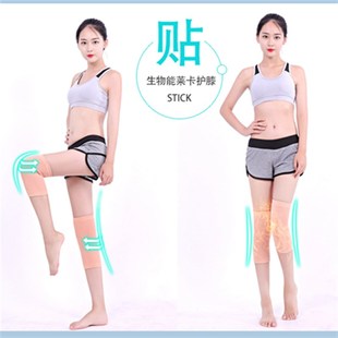 天年素老寒腿护膝超薄透气自发热老人男女保暖无痕膝盖关节凉冬季