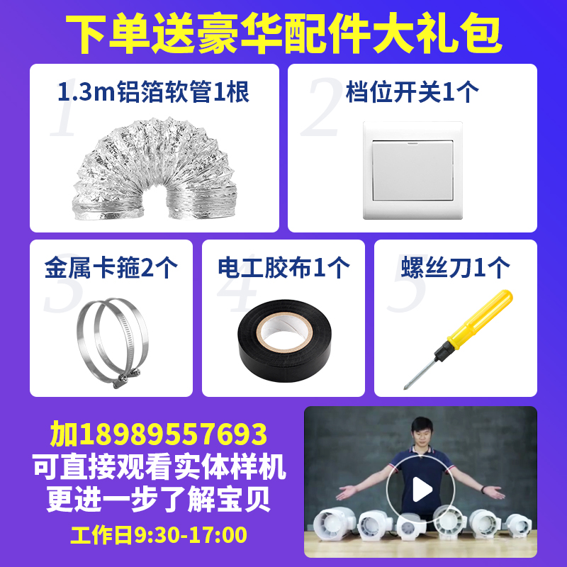 诺尔奇管道风机强力静音6寸4寸8寸换排气扇厨房家用卫生间抽风机