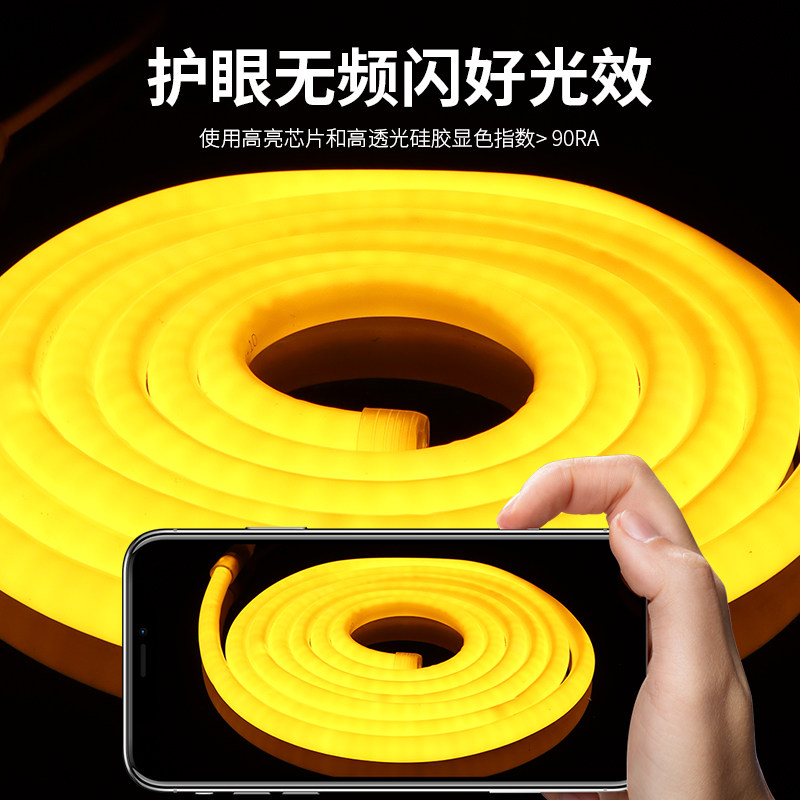 24V霓虹柔性软灯带led12V线条灯圆形360度装饰氛围灯防水广告超亮,家装灯饰光源,室内LED灯带,淘宝优惠券,粉丝福利购,淘宝优惠卷