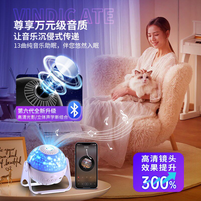 星空投影仪氛围灯高级感满天星星光卧室顶房间客厅浪漫情调小夜灯