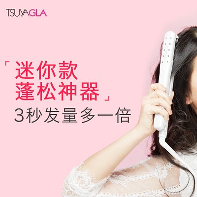 崔娅迷你头发蓬松神器卷发棒迷小型玉米须夹板女崔雅不伤发垫发根