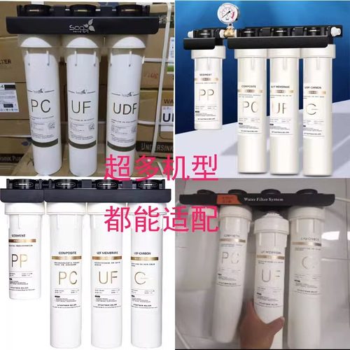 商用奶茶店净水机滤芯15寸PP棉PC复合UDF适用于普莱顿净水器滤芯
