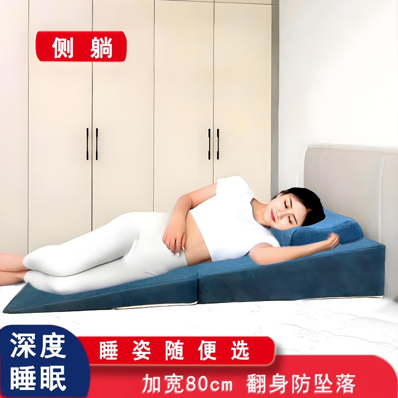 全躺胃食管防反流斜坡床垫子防反酸枕头靠垫老人孕妇护理三角枕垫