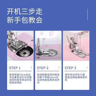 芳华505A升级版家用电动缝纫机小型全自动多功能迷你台式锁边机