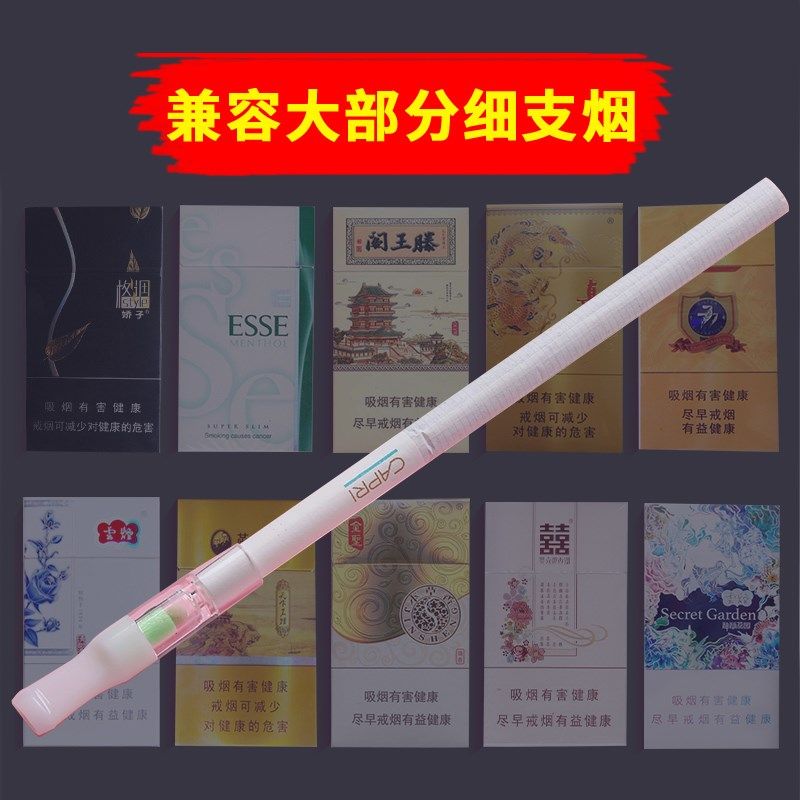 凯龙细烟烟嘴细支烟三重过滤嘴男女士一次性抛弃型爱喜烟小烟专用