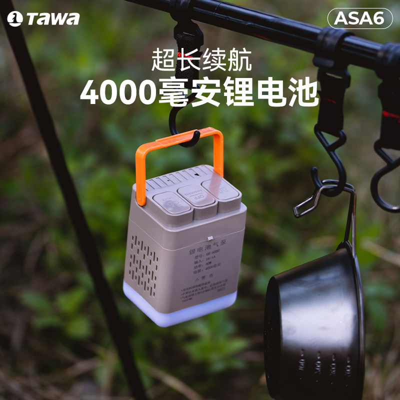 Tawa电动户外充气泵气垫床抽充两用一体露营沙发便携多功能打气泵