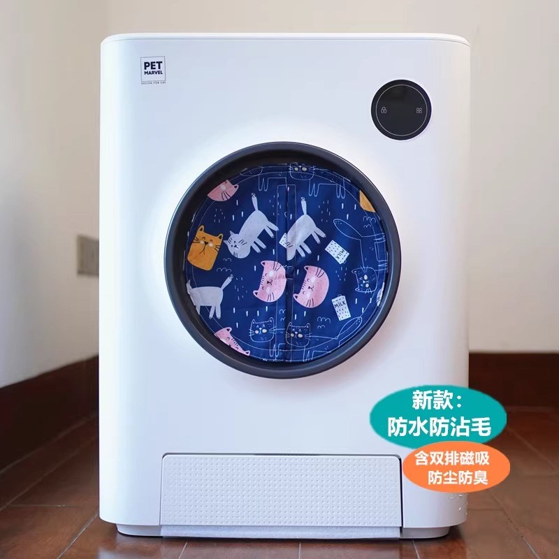 猫砂盆门帘适用鸟语花香小猫同学全自动智能猫砂盆配件挡板垃圾袋