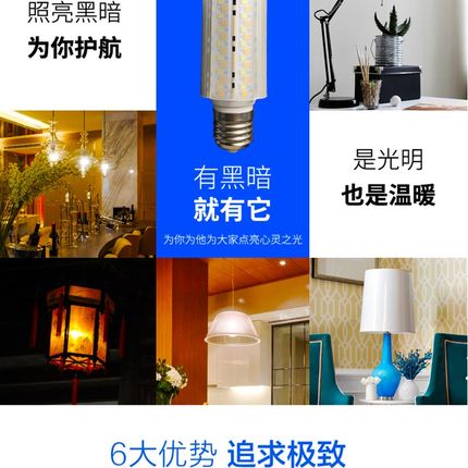 欧兰威led玉米灯泡e14e27螺口节能超亮水晶灯吊灯三色变光灯泡