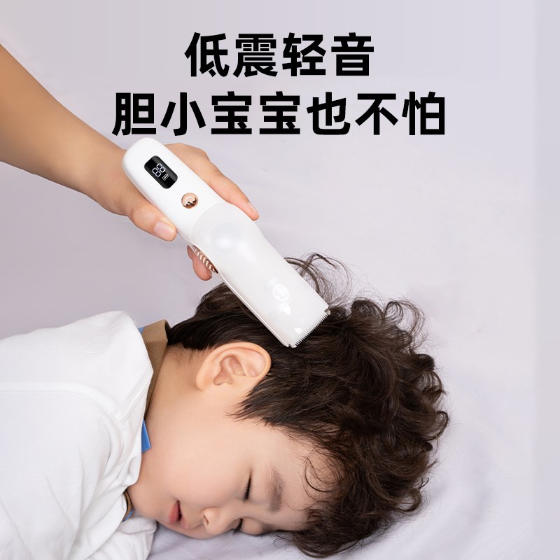 蓓比舒婴儿理髲器自动吸发宝宝剃发静音新生幼儿童电推剪剃发神器