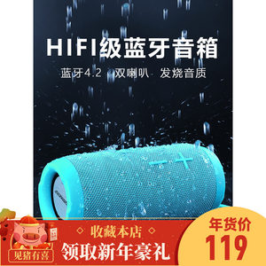 科势P7无线蓝牙音箱超重低音炮手机户外迷你小音响便携式家用插卡