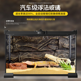 爬虫雨林缸饲养箱玻璃缸蜘蛛蝎子蜈蚣水陆爬宠陆龟守宫蜥蜴角蛙