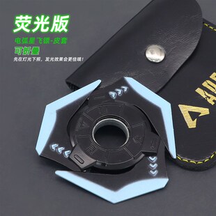 apex周边 电弧星指尖陀螺 旋转折叠飞镖模型游戏道具动力小子甩刀