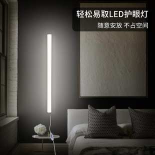 酷毙灯大学生学习专用宿舍灯管led长条形护眼台灯寝室书桌充电灯