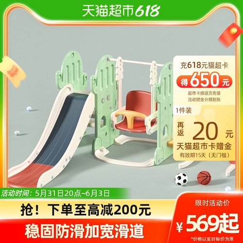 曼龙滑滑梯秋千组合儿童乐园室内大号家用小型游乐场玩具宝宝滑梯