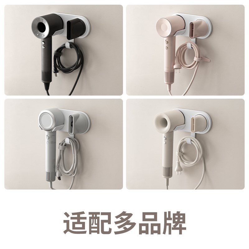 懒角落吹风机支架置物架免打孔磁吸电吹风挂架风筒收纳懒人放置架