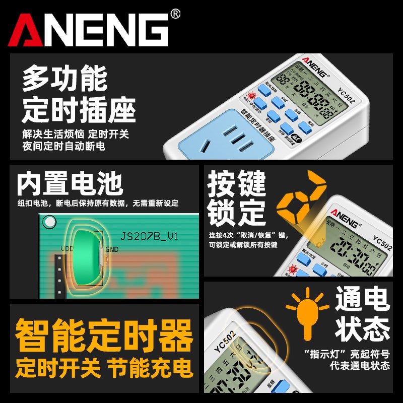 智能定时插座开关定时器自动断电热水器计时控制器鱼缸循环电源