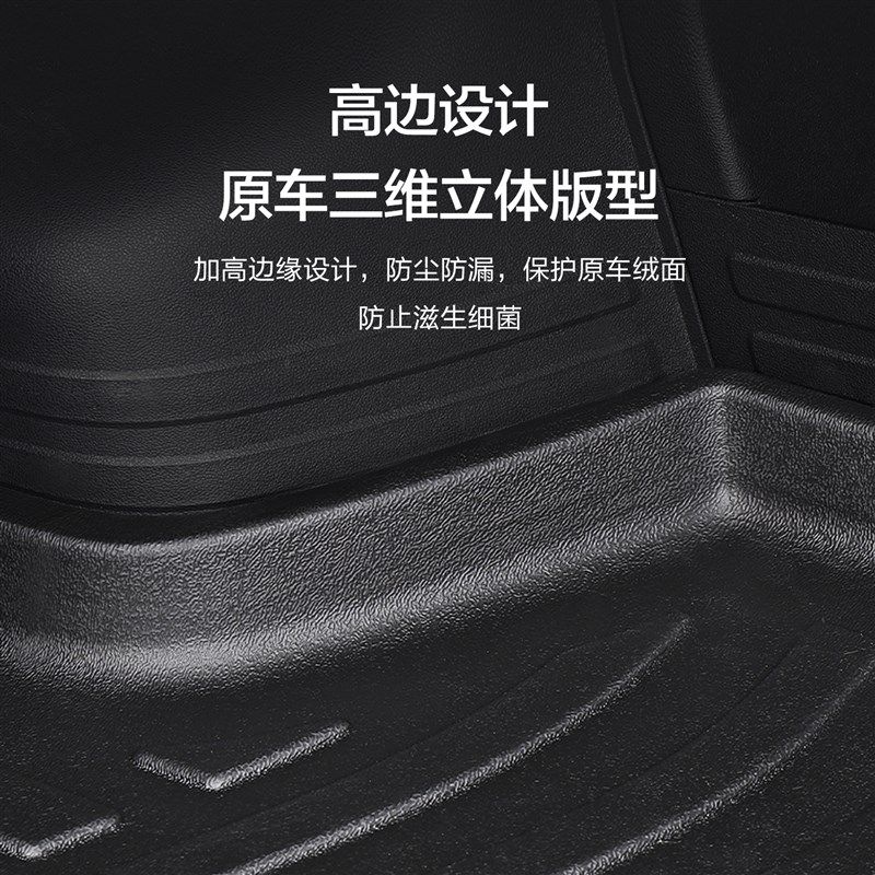 适用于奥迪a6l后备箱垫全包围车装饰汽车用品改装配件大全尾箱垫,汽车用品/电子/清洗/改装,专车专用后备箱垫,淘宝优惠券,粉丝福利购,淘宝优惠卷