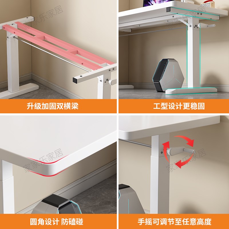 升降桌电脑桌台式实木书桌儿童学习桌学生家用写字桌办公桌电竞桌