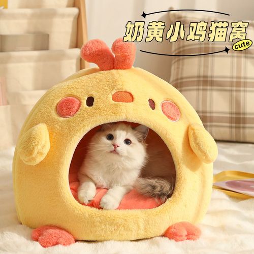 猫窝冬天保暖封闭式安全感猫咪睡觉窝冬季小狗窝宠物沙发冬季猫床