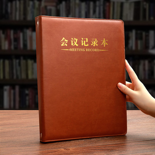 A4加厚商务皮面记事本纪委党支部办公会议记录本B5活页可拆卸简约