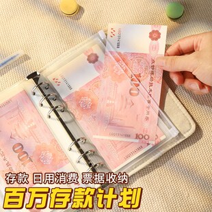 布艺现金存钱本可放现金2025新款大容量儿童存钱夹钱册一万元存钱