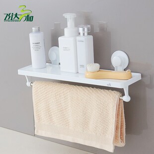 吹风机洗手间浴室无痕墙面挂钩吸壁收免打孔卫生间转角置物架牙刷