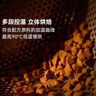 异兽全效烘焙猫粮靓毛美体8种0添加成猫幼猫全价期主食内外兼修