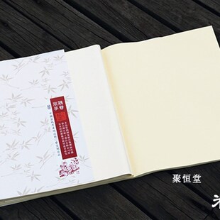 艺宣阁南唐古纸魏晋风骨南唐宣纸四六尺半生熟小楷国展创作宣纸